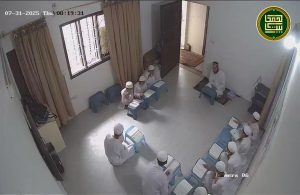 QM Program 03 BHA
